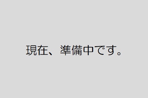 関連画像